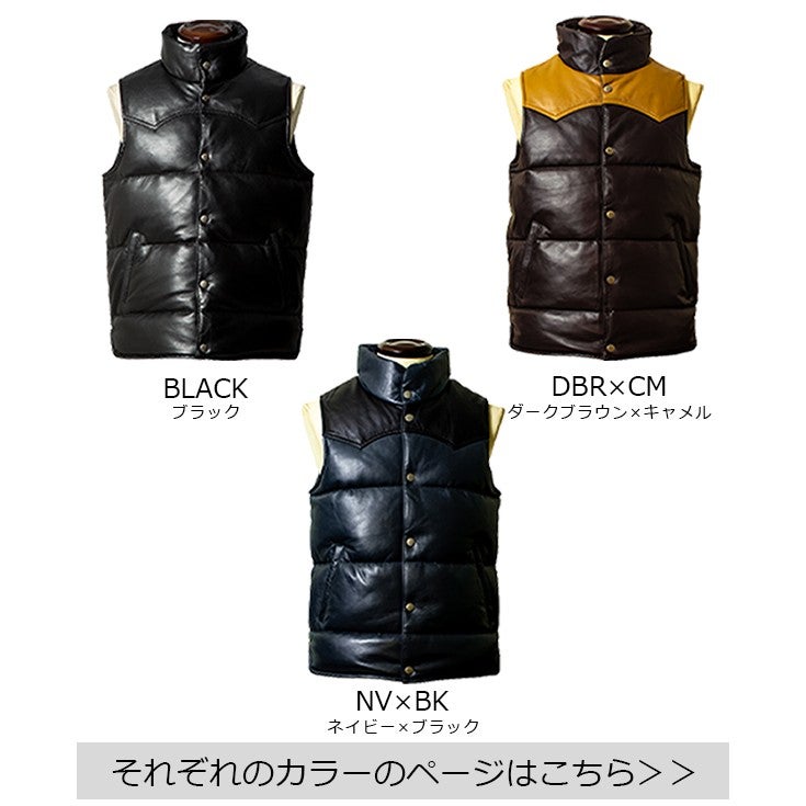 Liugoo Leathers 本革 ツートン レザーダウンベスト シープスキン羊革