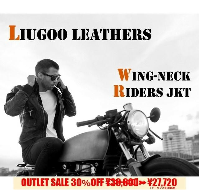 Liugoo Leathers 本革 襟ボアハイネックシングルライダースジャケット