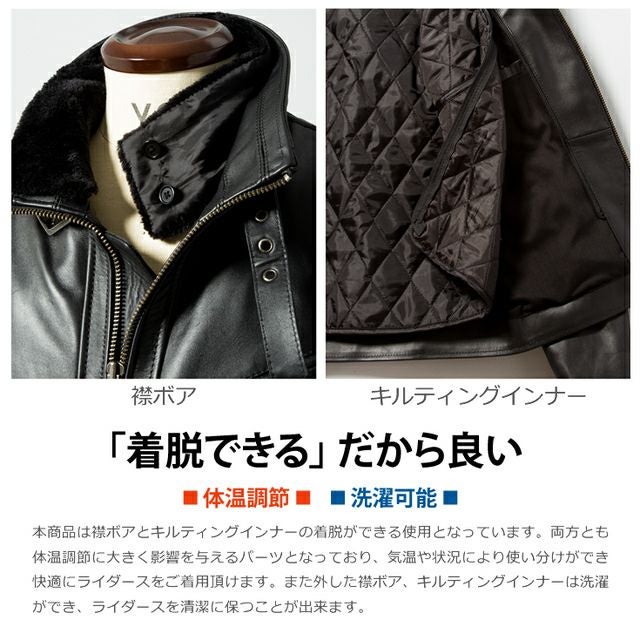 Liugoo Leathers 襟ボアハイネックシングルライダースジャケット Liugoo Leathers 本革 襟ボアハイネックシングルライダースジャケット