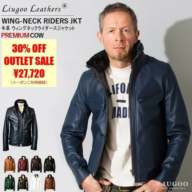 リューグーレザーズ ブラックレザーシングルライダース 革ジャン Liugoo Leathers 本革 立襟シングルライダースジャケット メンズ