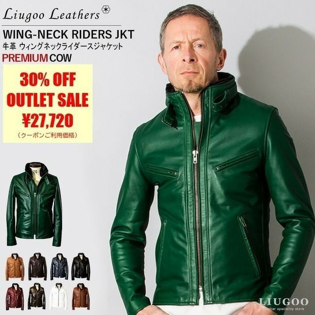 Liugoo Leathers 本革 襟ボアハイネックシングルライダースジャケット