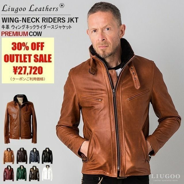 LiugooLeathers革ジャン、ワックスは付属しません 楽天市場】【20周年記念10%OFFクーポン】Liugoo Leathers 本革