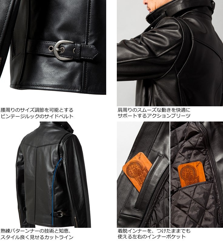 FUGA シングル ライダース ジャケット ジップ Y2K 総柄 ハイネック 000000003906-17.jpg?size=l&w=