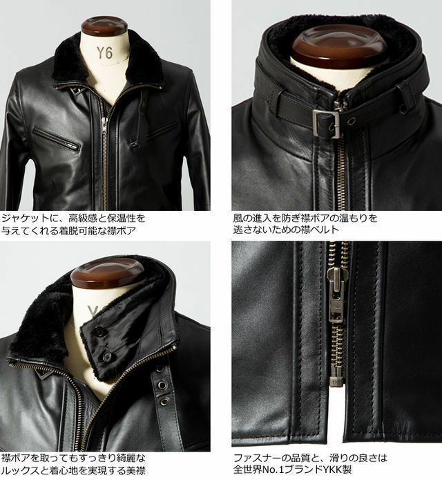 Liugoo Leathers 襟ボアハイネックシングルライダースジャケット Liugoo Leathers 本革 高機能防寒仕様襟ボアハイネックシングル