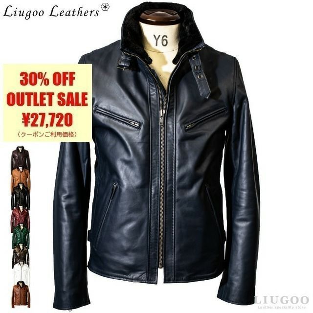 Liugoo Leathers 襟ボアハイネックシングルライダースジャケット Liugoo Leathers 本革 襟ボアハイネックシングルライダースジャケット