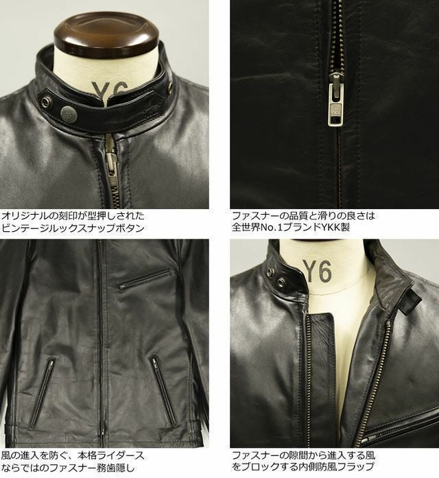Liugoo Leathers 本革 シングルライダースジャケット メンズ