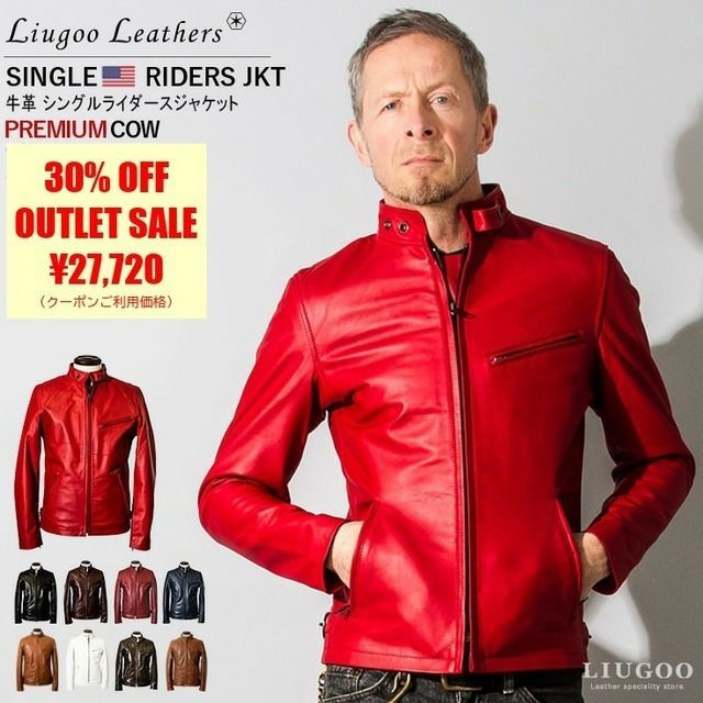 Liugoo Leathers 本革 シングルライダースジャケット メンズ