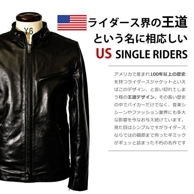 Liugoo Leathers 本革 シングルライダースジャケット メンズ