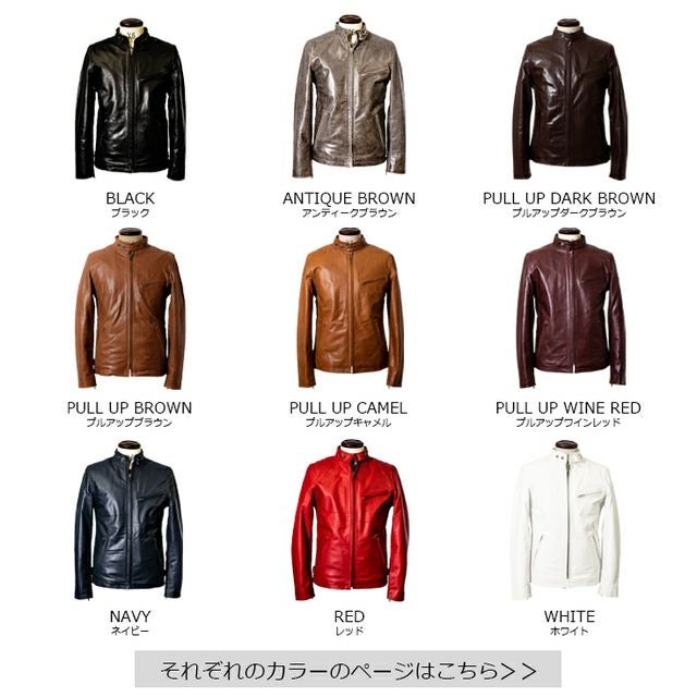 Liugoo Leathers 本革 シングルライダースジャケット メンズ