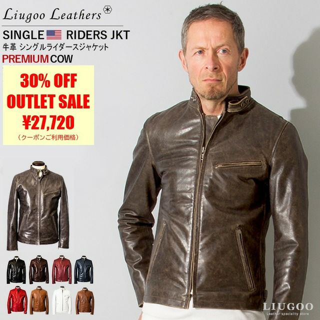 Liugoo Leathers 牛革 シングルライダース シングル ライダース Liugoo Leathers 本革 シングルライダースジャケット メンズ