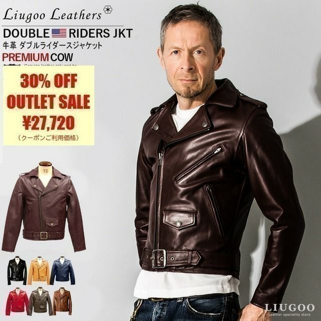 レビューを書く - Liugoo Leathers 本革 ダブルライダースジャケット