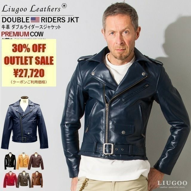 Liugoo Leathers 本革 ダブルライダースジャケット メンズ リューグー