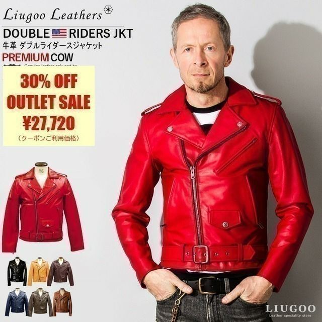 LIUGOO LEATHERS ダブルライダースLサイズ Liugoo Leathers 本革 UKダブルライダースジャケット 着脱ライナー付