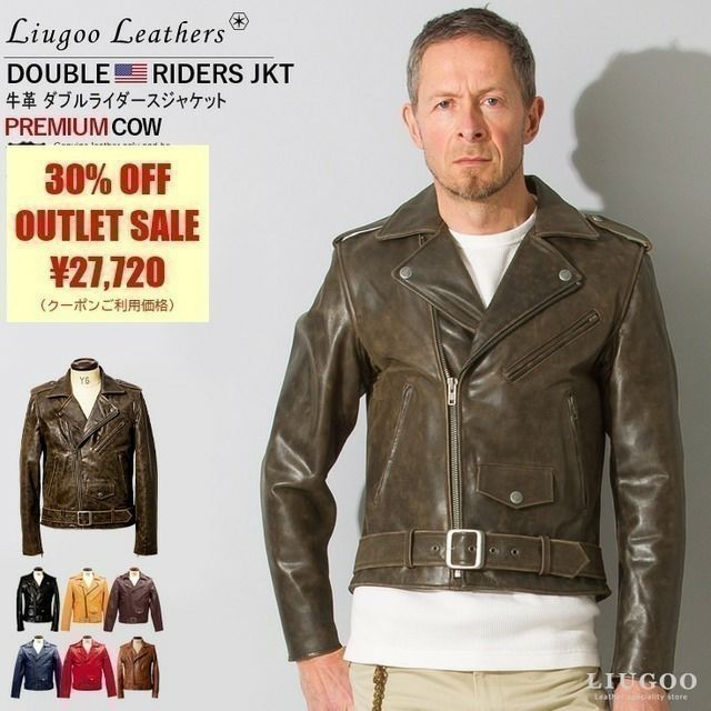 Liugoo Leathers ダブルライダース Liugoo Leathers 本革 UKダブルライダースジャケット 着脱ライナー付