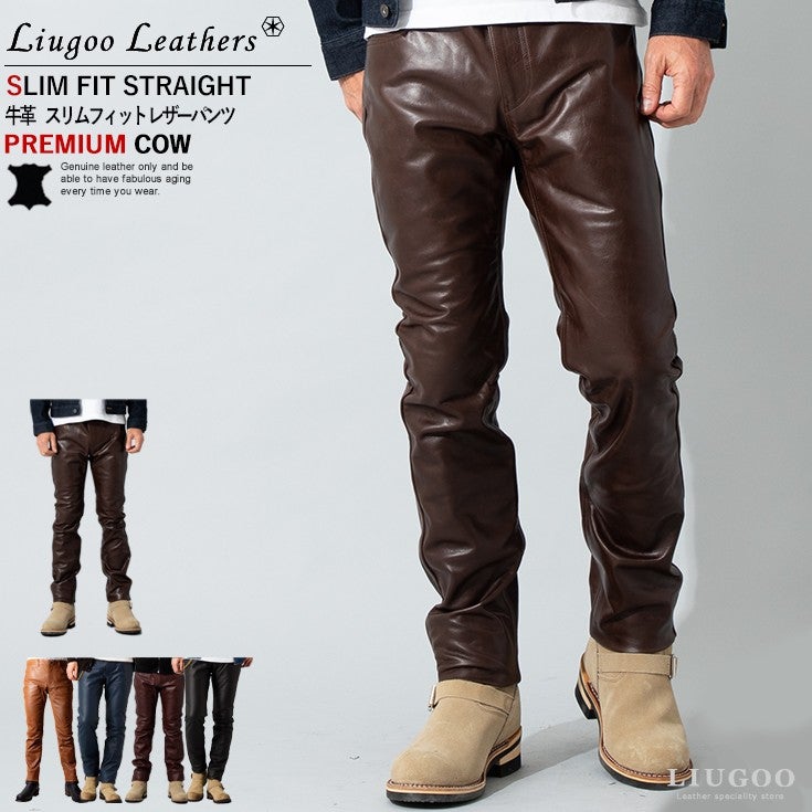 Liugoo Leathers 本革 レギュラーフィットレザーパンツ 着脱インナー