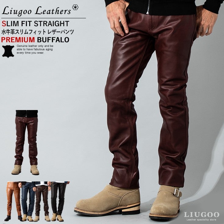 Liugoo Leathers 本革 スリムフィットレザーパンツ メンズ リューグー