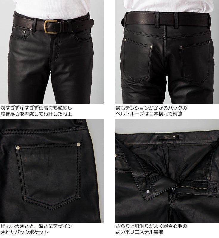 Liugoo Leathers 本革 スリムフィットレザーパンツ メンズ リューグー