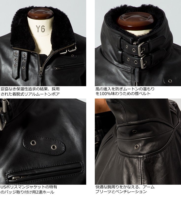 Liugoo Leathers 本革 高機能防寒仕様襟ボアハイネックシングル 