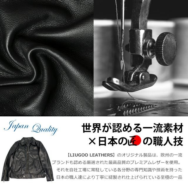 Liugoo Leathers 本革 UK襟付きシングルライダースジャケット メンズ