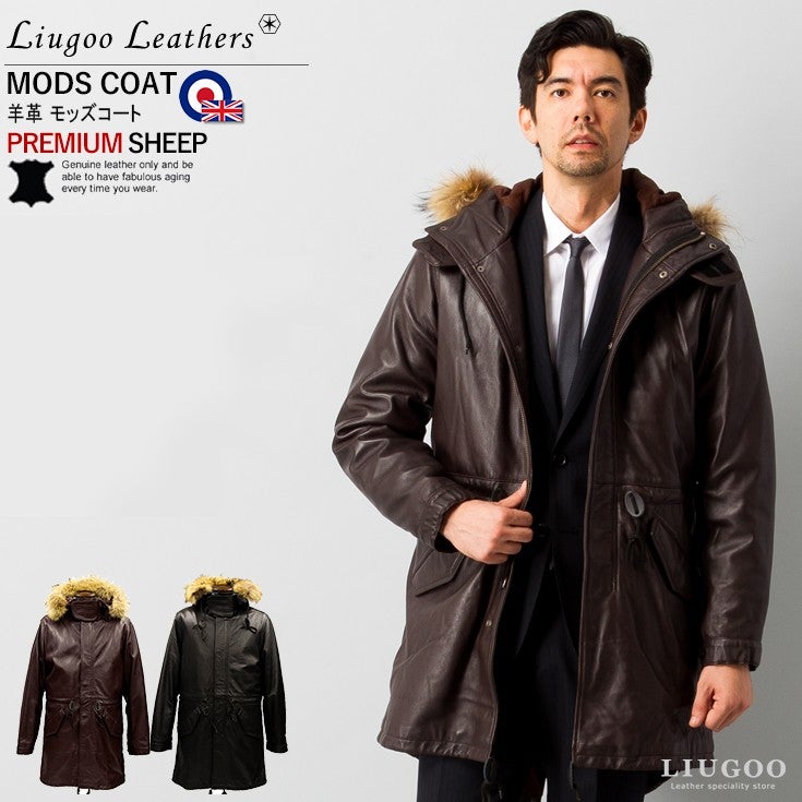 Liugoo Leathers 本革 レザーM-51モッズコート メンズ リューグー