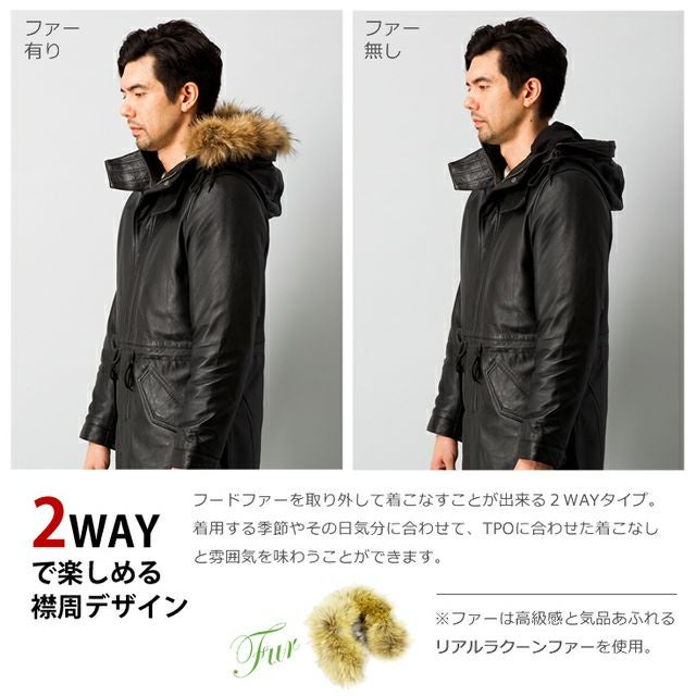 Liugoo Leathers 本革 レザーM-51モッズコート メンズ リューグー