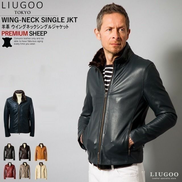 Liugoo Leathers 襟ボアハイネックシングルライダースジャケット Liugoo Leathers 本革 襟ボアハイネックシングルライダースジャケット