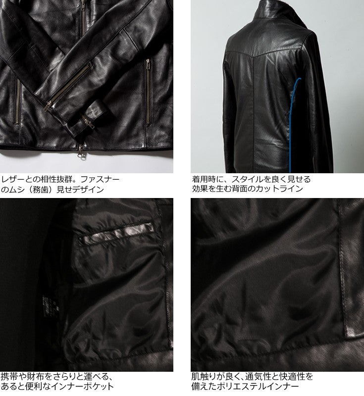 LIUGOO 本革 襟ボアハイネックシングルジャケット メンズ リューグー 
