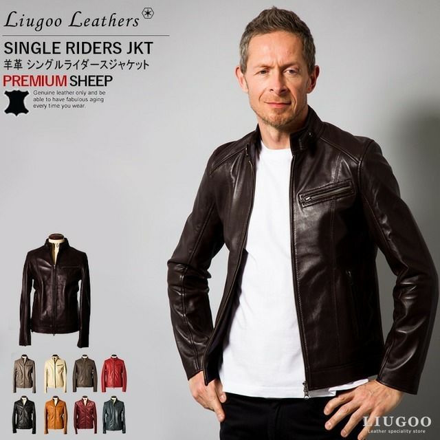 Liugoo Leathers 本革 シングルライダースジャケット メンズ