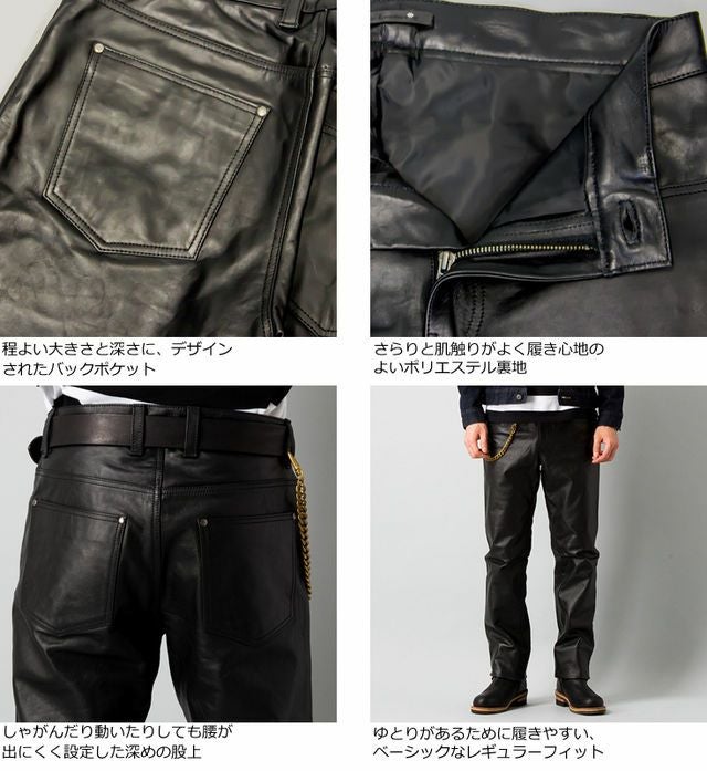 Liugoo Leathers 本革レギュラーフィットレザーパンツ　34インチ Liugoo Leathers 本革 レギュラーフィットレザーパンツ メンズ