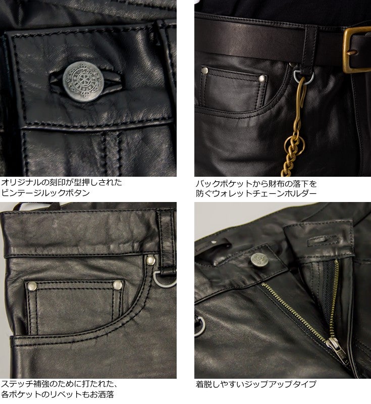 Liugoo Leathers 本革 レギュラーフィットレザーパンツ メンズ