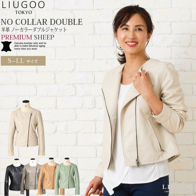 LIUGOO 本革 ノーカラーダブルライダースジャケット レディース