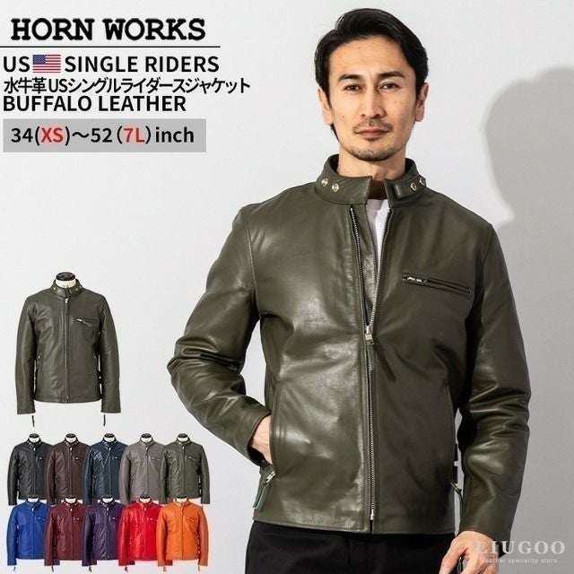 さ*す様 Milwaukee ミルウォーキー レザーライダースジャケット 本革 Pro Standard プロスタンダード NBA公式 正規品 メンズ レザー