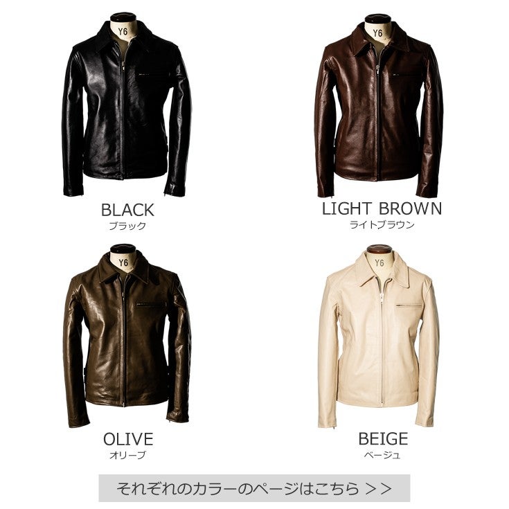 Schott シングルライダースジャケット 本革 USA製 275 ベージュ Horn Works 本革 襟付きシングルライダースジャケット メンズ ホーン