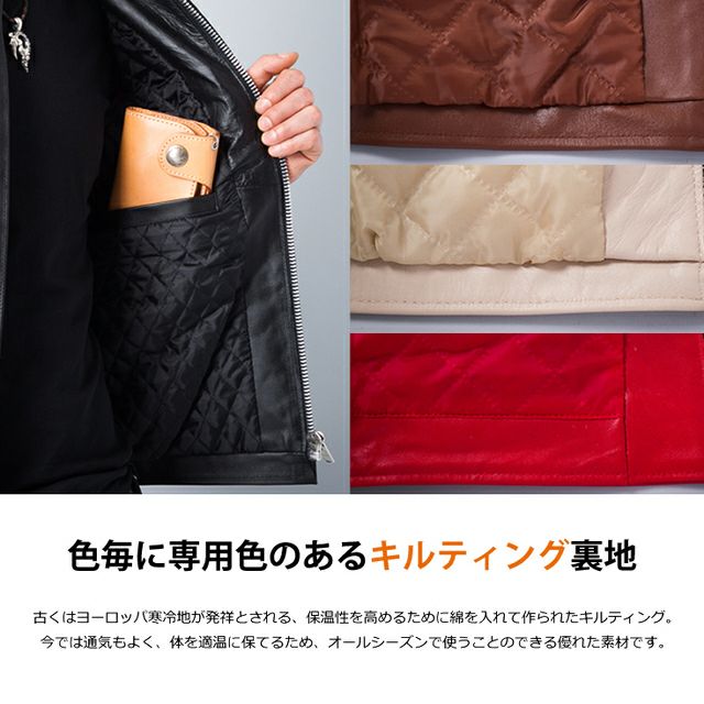 シングルライダースジャケット 赤裏地 Horn Works 本革 UKシングルライダースジャケット メンズ ホーン