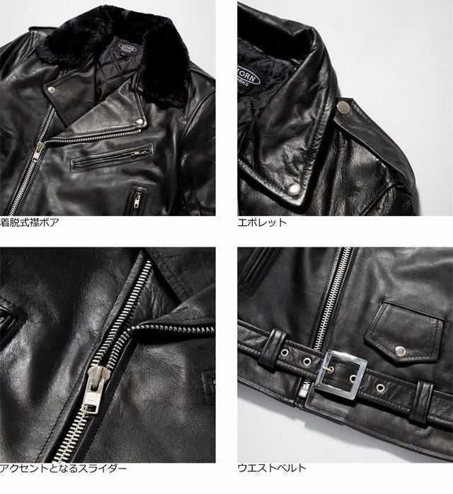 Horn Works 本革 襟ボアダブルライダースジャケット メンズ ホーン