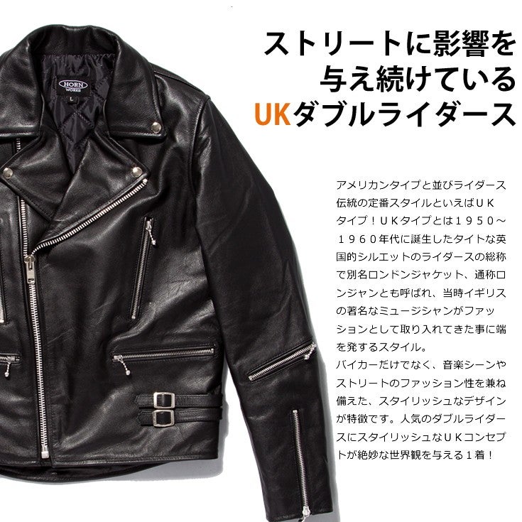 maeda10234567 ホーンワークス 000000004113-03.jpg?size=l&w=