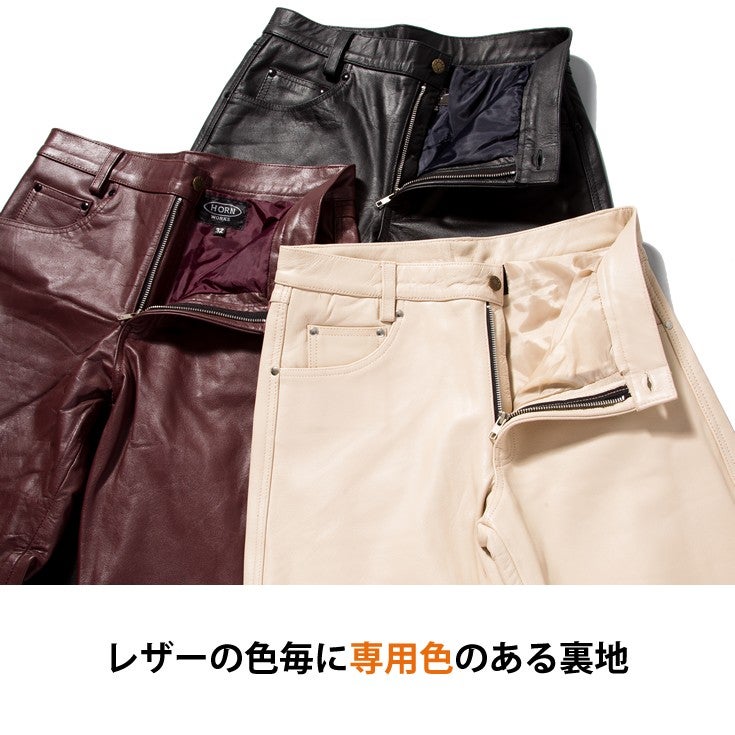2wayハーフパンツ◆HORN WORKS◆W34パンチングレザーパンツ Horn Works 本革 レギュラーフィットレザーパンツ メンズ ホーン