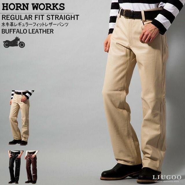 Horn Works 本革 レギュラーフィットレザーパンツ メンズ ホーン