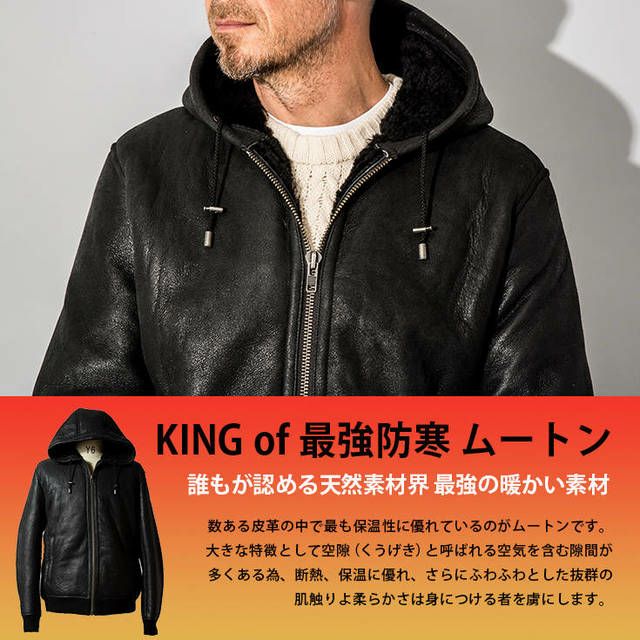 LIUGOO 本革 ムートンパーカー メンズ リューグー PRK07A 革ジャン