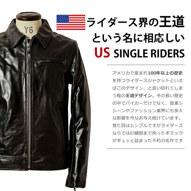 Liugoo Leathers 本革 トラッカージャケット メンズ リューグー