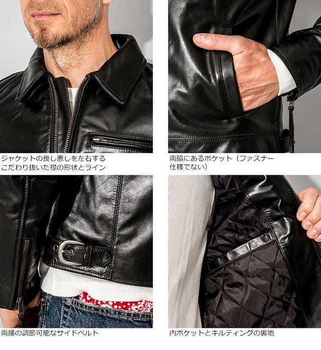 Liugoo Leathers 本革 トラッカージャケット メンズ リューグー