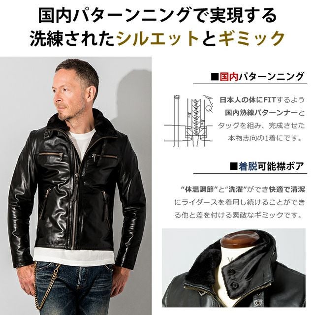 Liugoo Leathers/シングルライダースジャケット liugoo_pfumjks-n1336-02