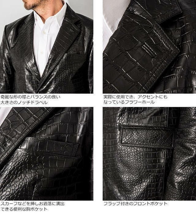 FILLMORE 本革 クロコダイルテーラードジャケット メンズ フィルモア