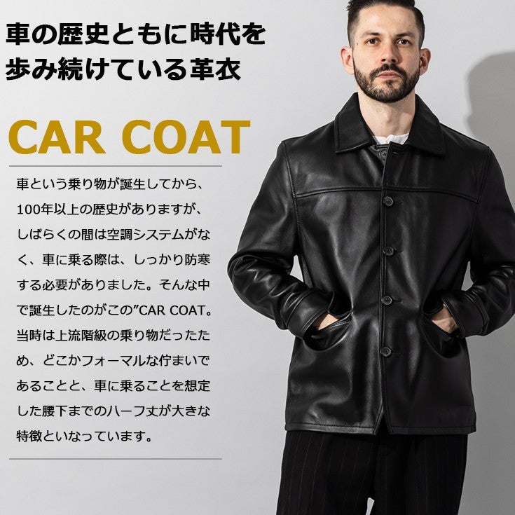 Liugoo Leathers 本革 カーコート メンズ リューグーレザーズ COT06C