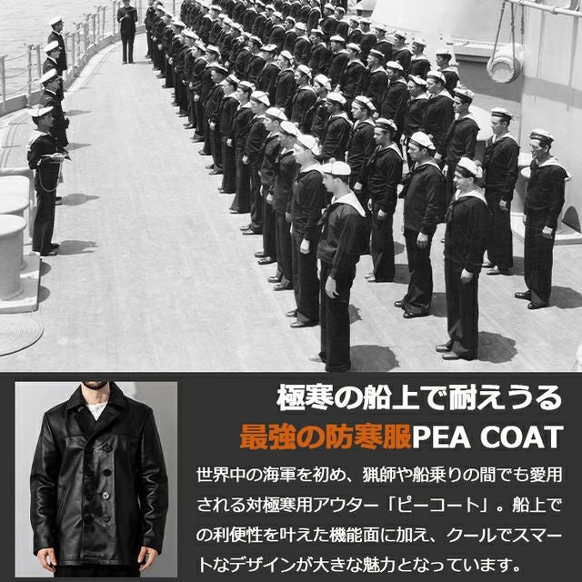 Liugoo Leathers 本革 ピーコート メンズ リューグーレザーズ COT18B