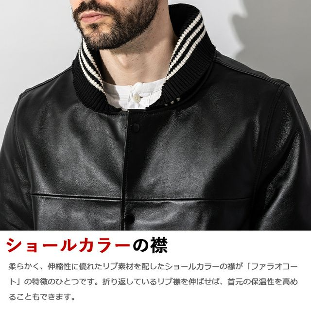 Liugoo Leathers 本革 ファラオコート メンズ リューグーレザーズ