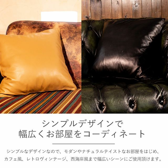 LIUGOO 本革 クッションカバー 男女兼用 リューグー ITG01A クッション