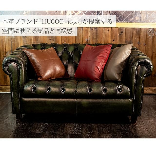 ブラウンレザークッション2個セット 000000004239-02.jpg?size=l&w=