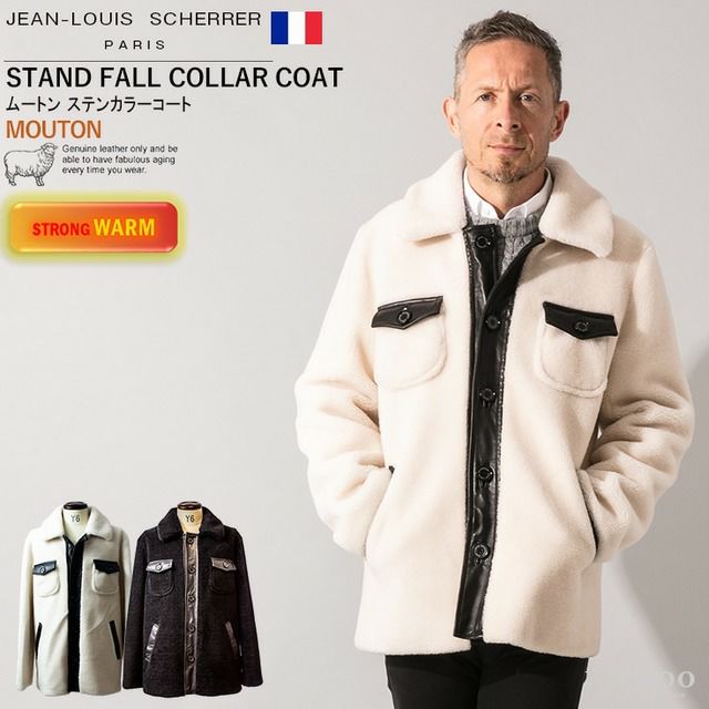 JEAN-LOUIS SCHERRER 本革 ムートンコート メンズ ジャン=ルイ