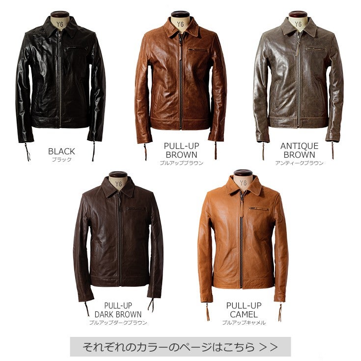 Liugoo 牛革 リューグー SRY08A ライダースジャケット 000000004260-21.jpg?size=l&w=
